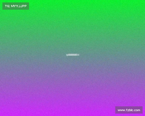 ig电子竞技俱乐部lol