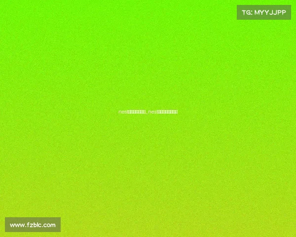 nest电子竞技俱乐部_nest官网全国电子竞技